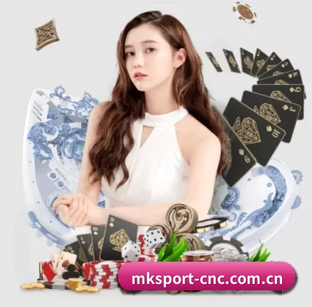 mk体育 APP